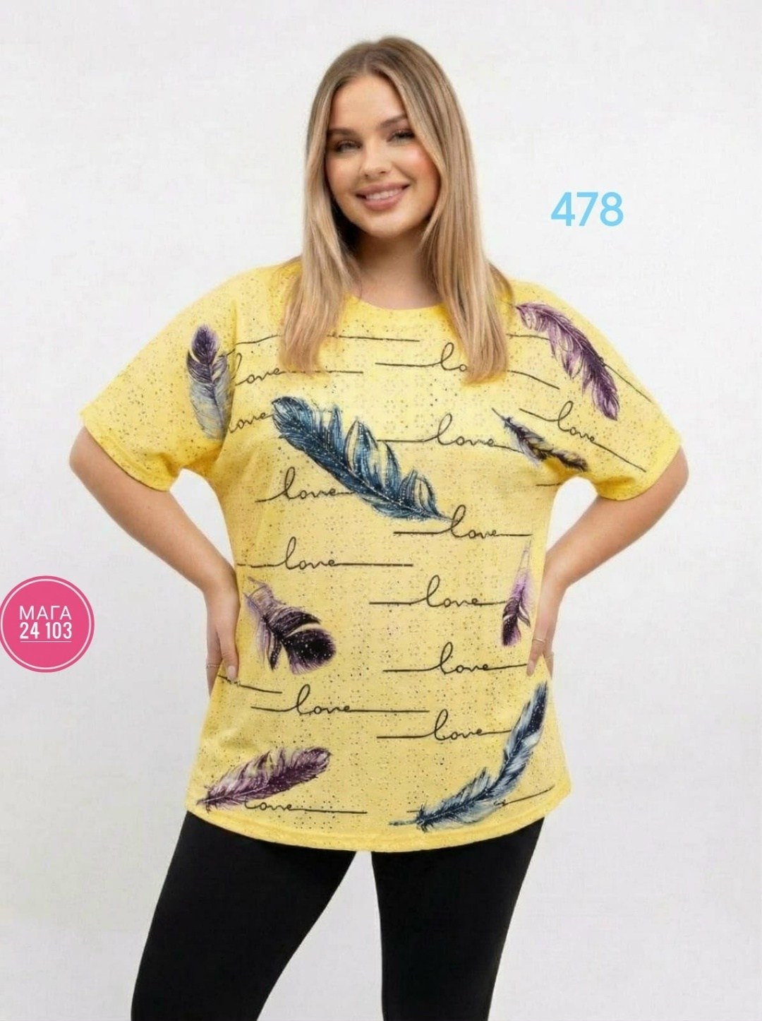 футболки женские больших размеров,женская футболка,блузка стильная,блуза,блуза женская