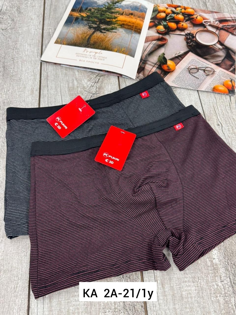 комплект трусов мужских,комплект трусов боксеры fukai,трусы мужские,комплект трусов боксеров,трусы боксеры мужские