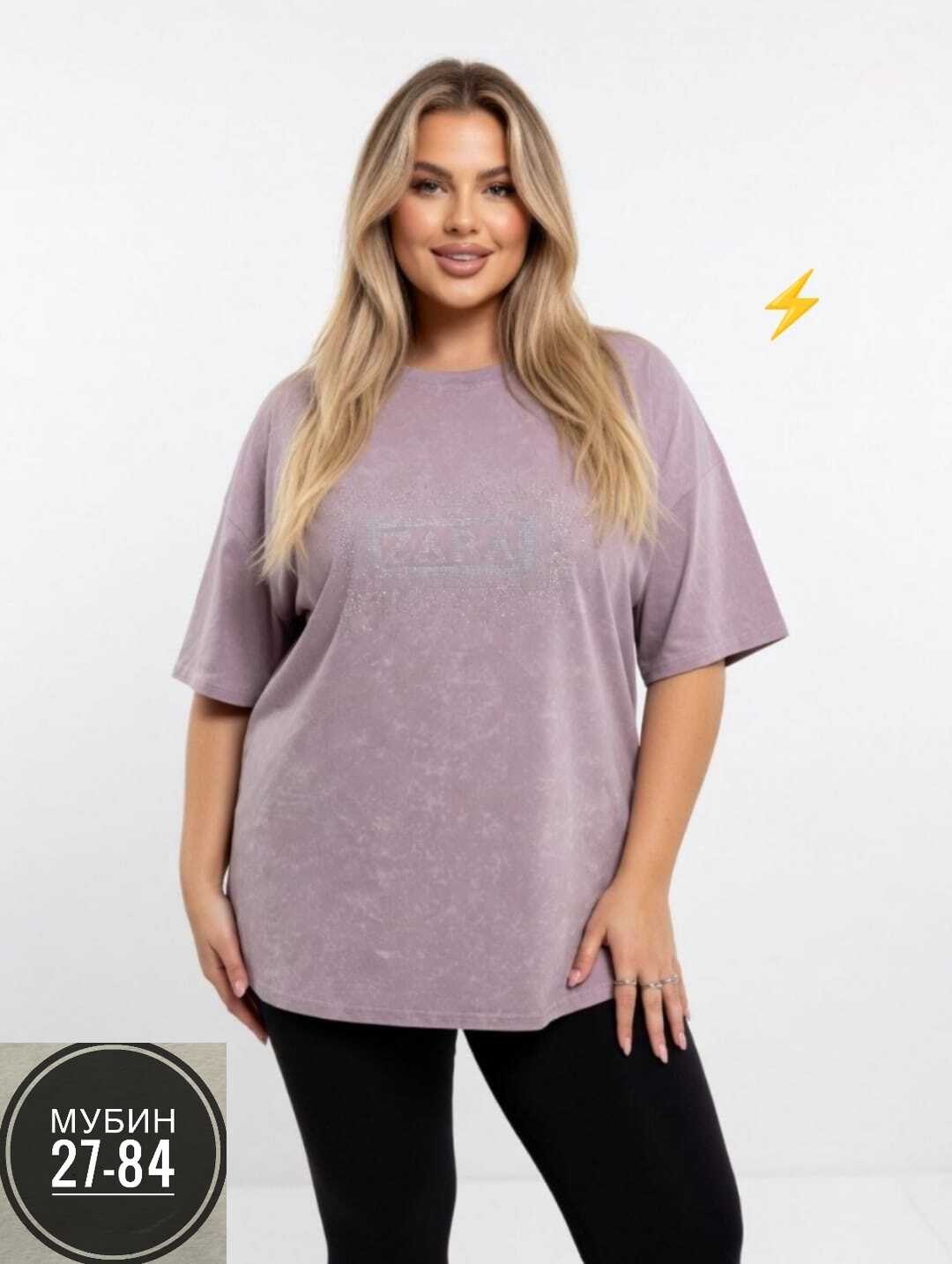 женская футболка,футболка женская оверсайз em&bai,футболки женская оверсайз,женская базовая футболка,футболка оверсайз