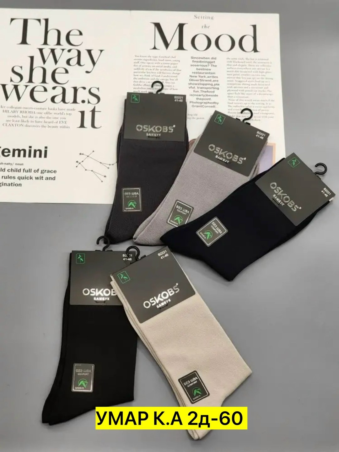 носки мужские,носки мужские 10 пар,носки мужские хлопок,комплект носки мужские,мужские носки