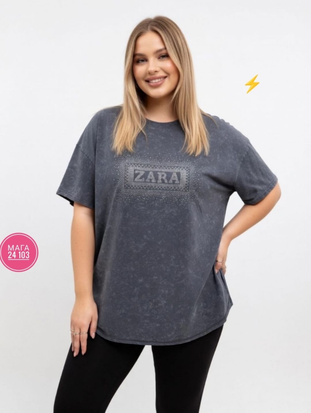 футболки женская оверсайз,футболки женская,футболки женские больших размеров,футболка варенка оверсайз серая больших размеров yamolod,женская базовая футболка