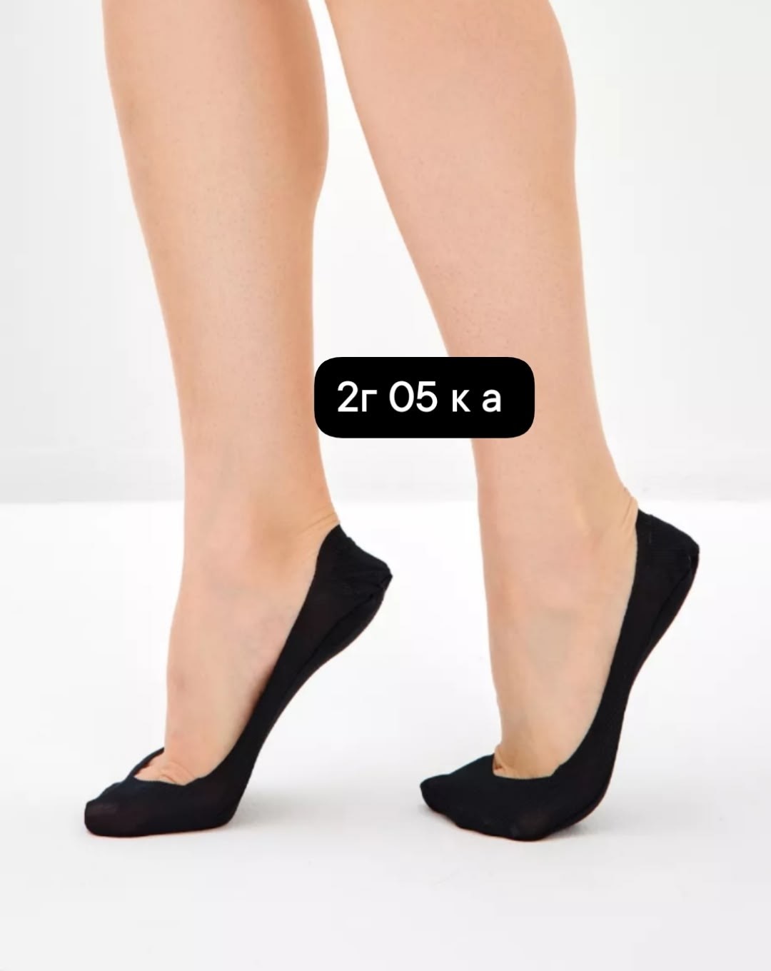 подследники женски,женские следки,женские подследники,носки следки,следки черные