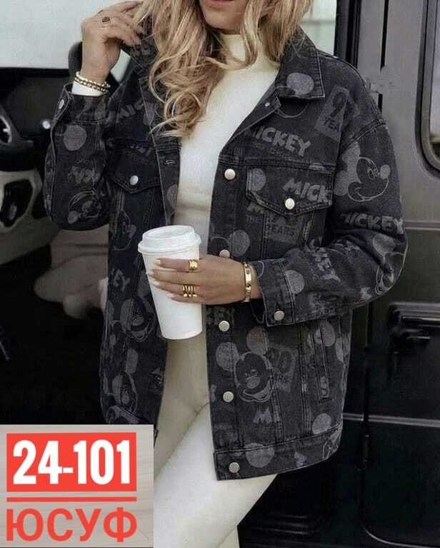 куртка женская,женская демисезонная куртка,женская кофта,демисезонная куртка,куртка