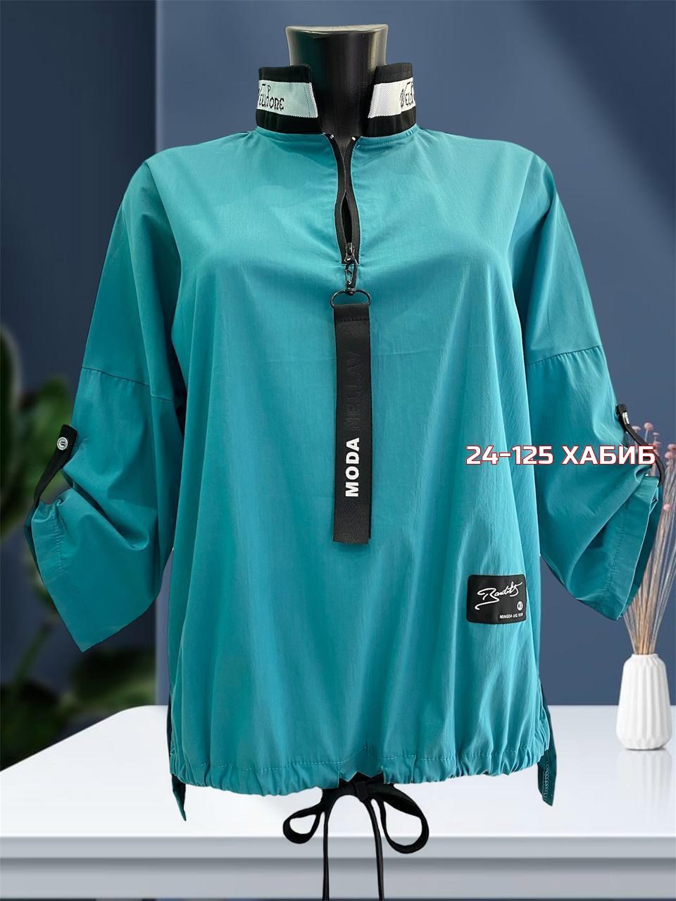 блузка женская,рубашка женская,рубашка блузка,блуза женская,блузка