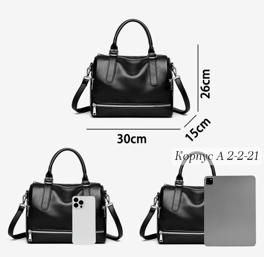 женская сумка,сумка,женская модная сумка,сумки для женщин,женские сумки большие повседневные