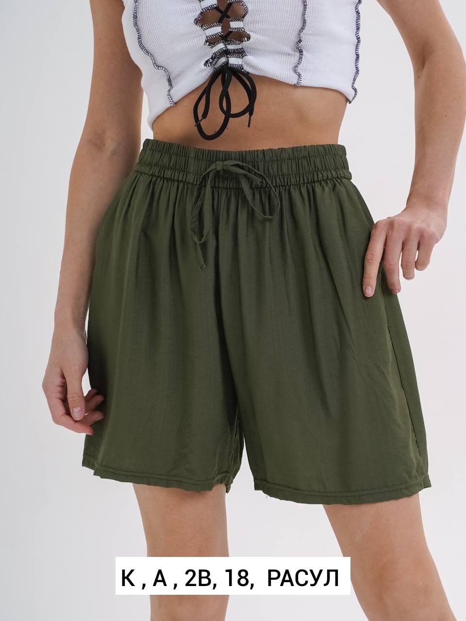 женские шорты,летние женские шорты,повседневные шорты,шорты женские повседневные,широкие шорты