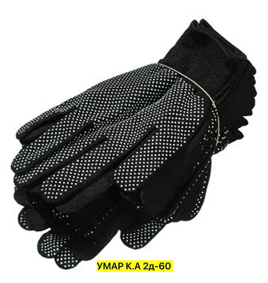 перчатки противоскользящие,перчатки нейлоновые пвх точка,перчатки нейлоновые с пвх микроточка,перчатки нейлон микроточка,перчатки для работ