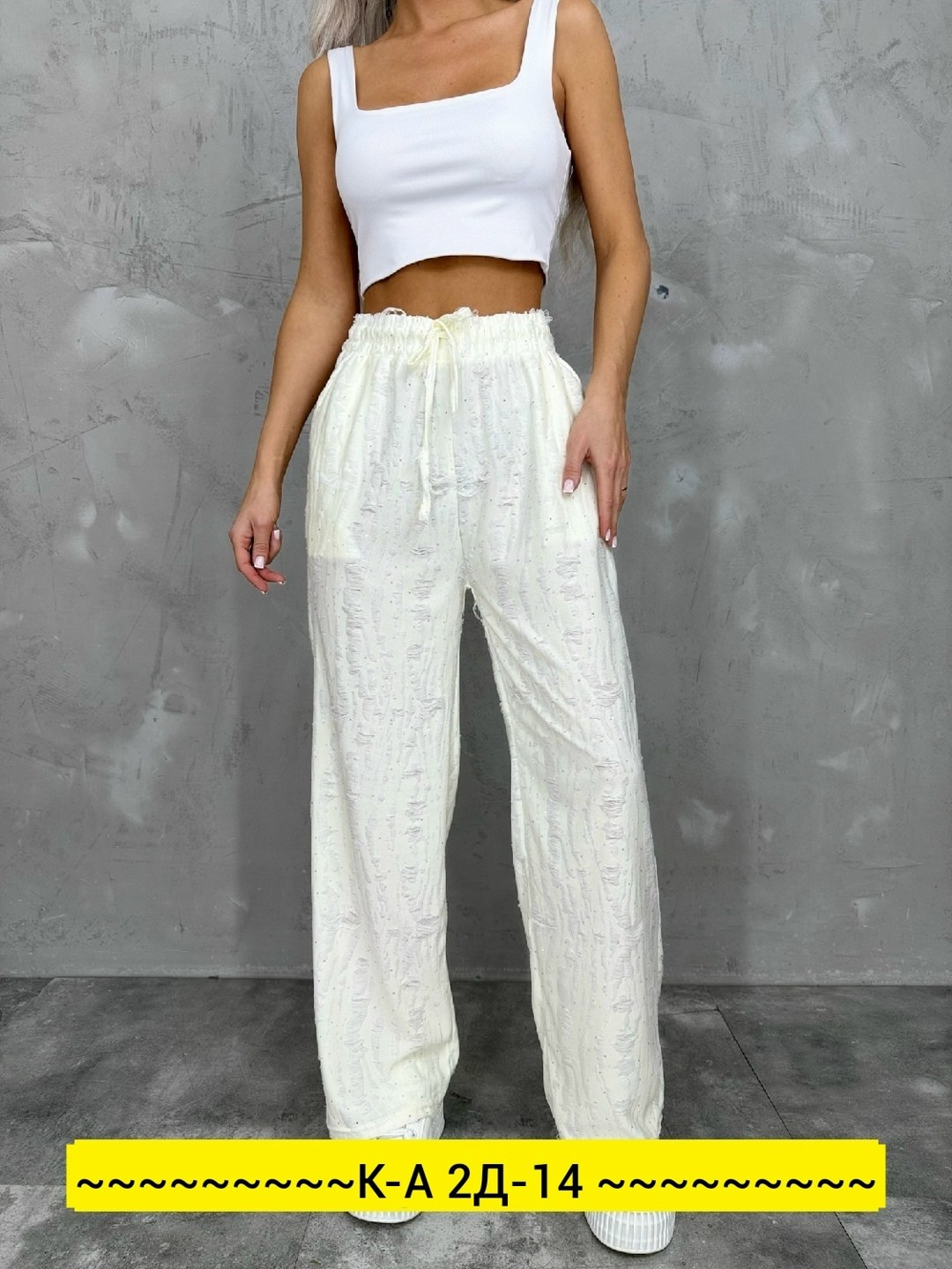 брюки женские,штаны женские,брюки широкие,брюки штаны,спортивные брюки женские
