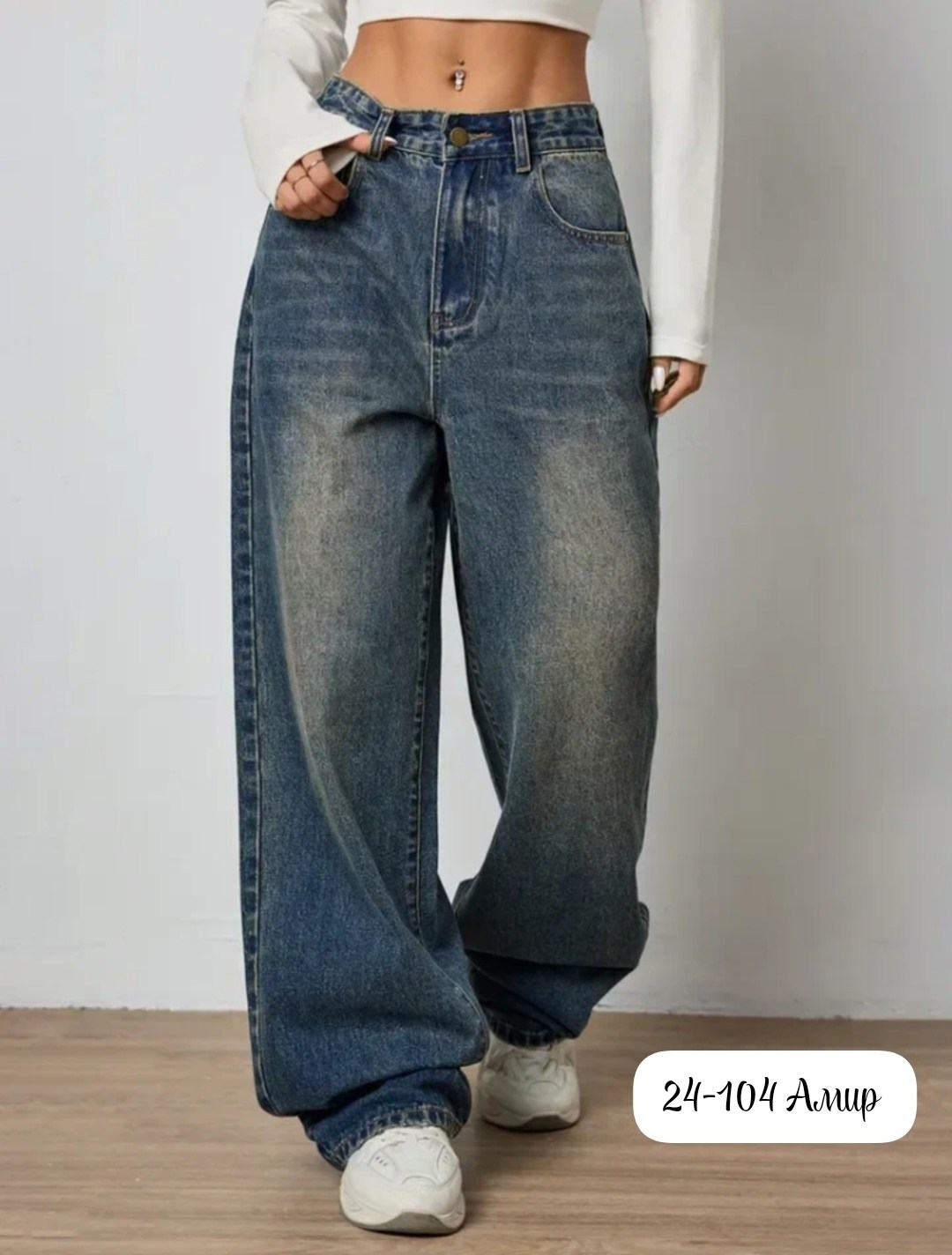 джинсы женские багги,джинсы багги широкие,джинсы багги широкие женские,широкие джинсы,джинсы