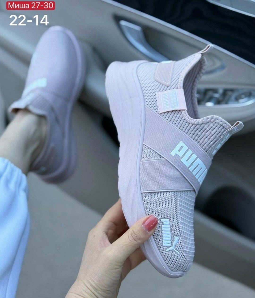 ,кроссовки puma,женские кроссовки, женская,женские кроссовки puma