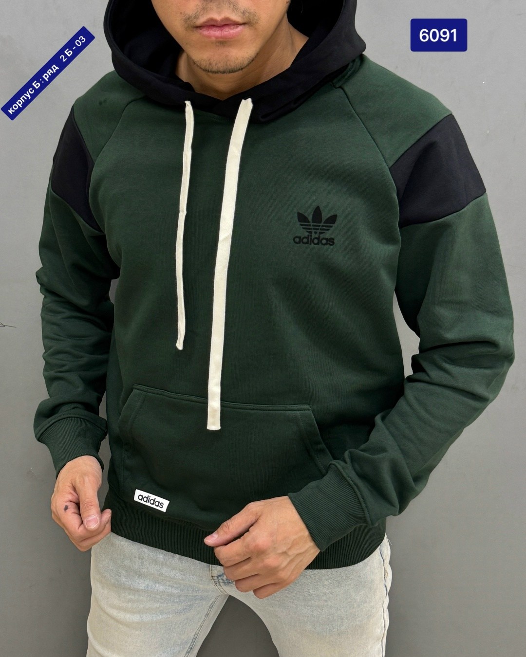 худи мужская adidas,мужские толстовки adidas,толстовка adidas,мужские толстовки adidas originals,adidas hoodie