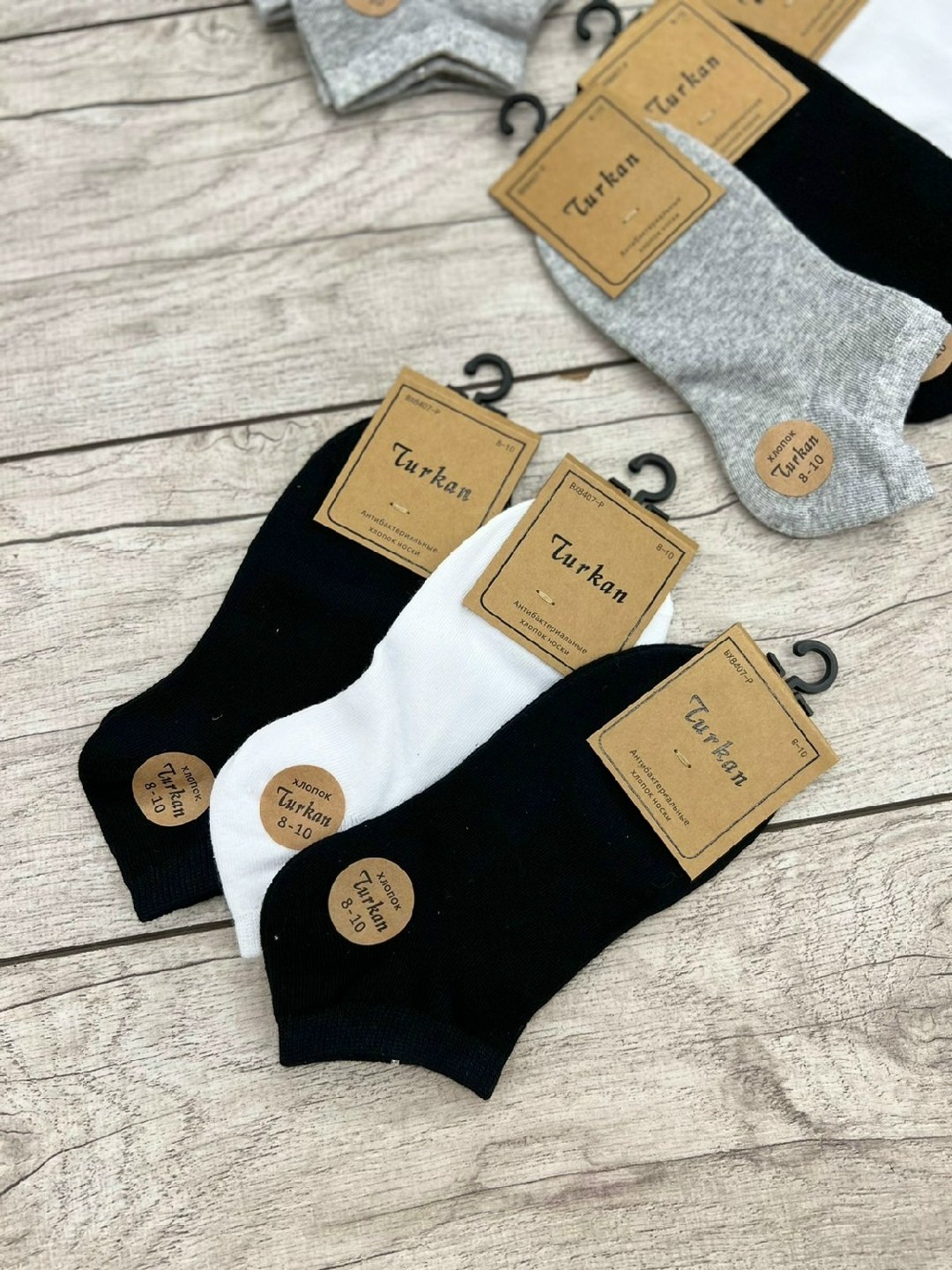 носки мужские 10 пар,носки мужские,носки женские 10 пар,носки женские,носки туркан