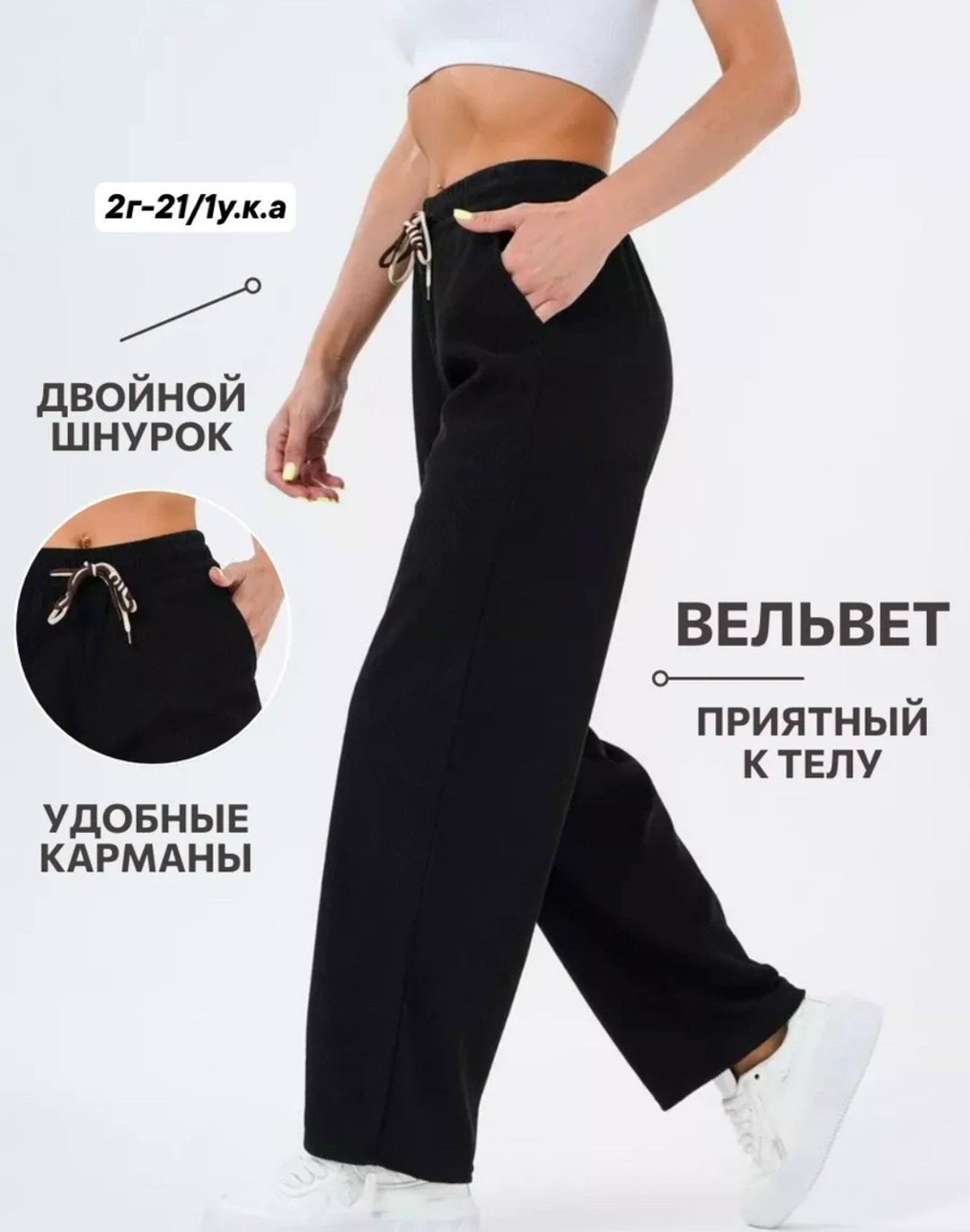 серые спортивные штаны палаццо женские,женские штаны,брюки спортивные палаццо,женские брюки спортивные,брюки спортивные широкие в рубчик