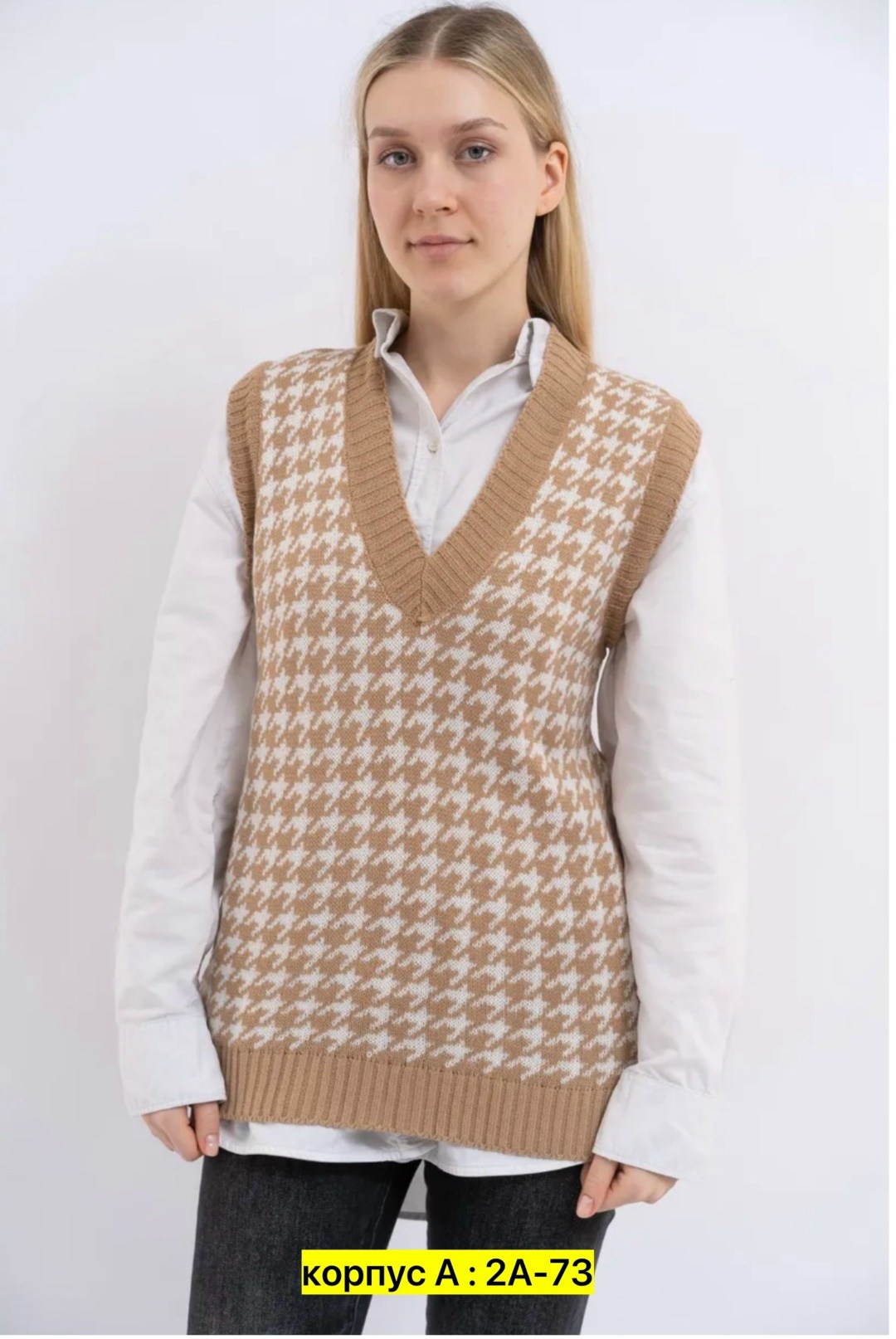 женский свободный вязаный жилет с узором "гусиные лапки",жилет женская вязаная,женский свободный вязаный жилет с рисунком гусиные лапки,жилетка вязаная,жилетка вязаная женская