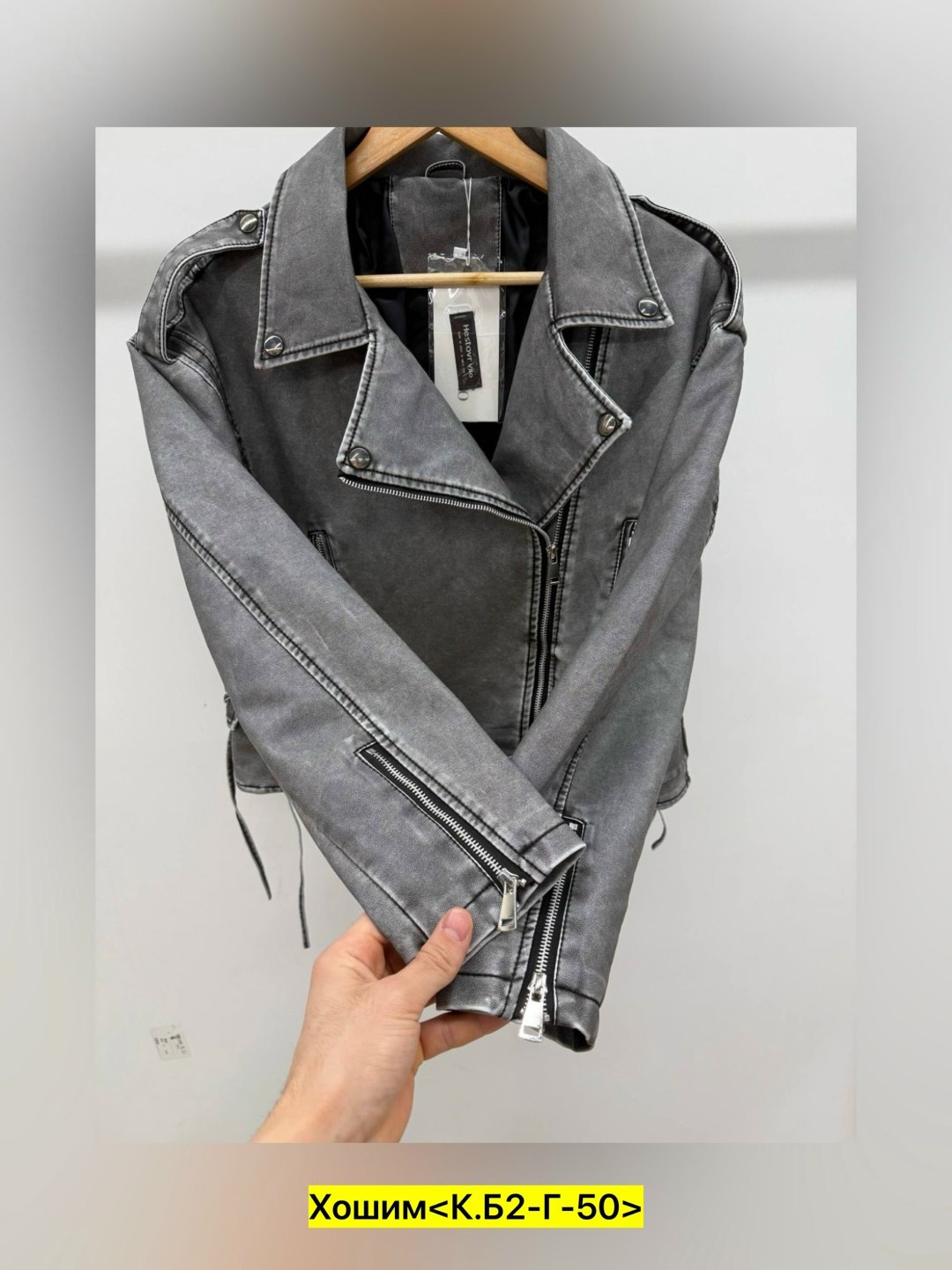 косуха куртка,женская косуха,косуха,кожаная куртка,женская куртка косуха