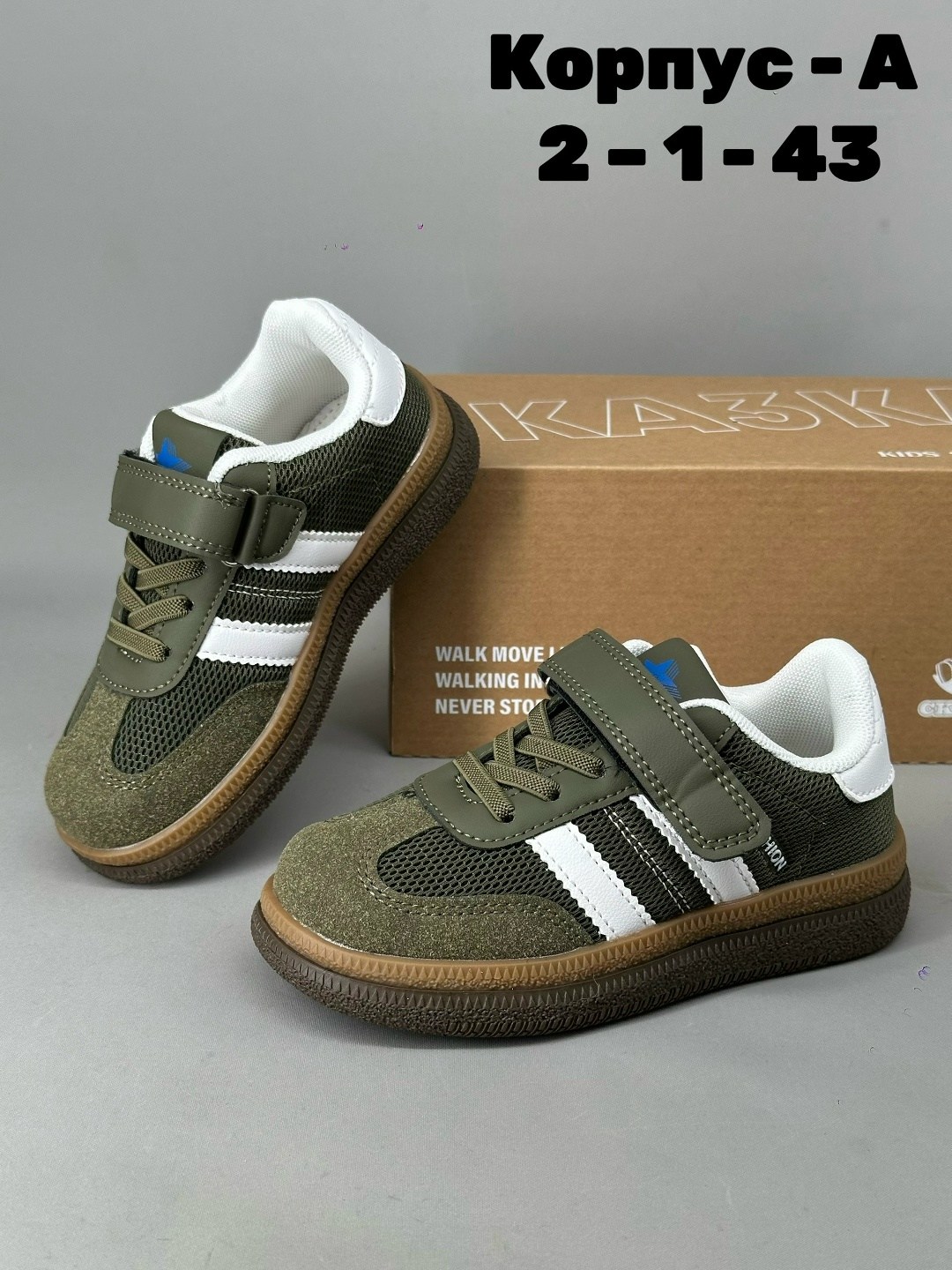 ,детские кроссовки,кроссовка детская, кроссовки,детская