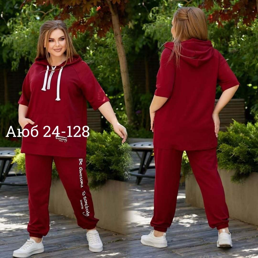 женский спортивный костюм больших размеров,cпортивный костюм больших размеров,костюм женский,спортивные женские костюмы,женские костюмы больших размеров