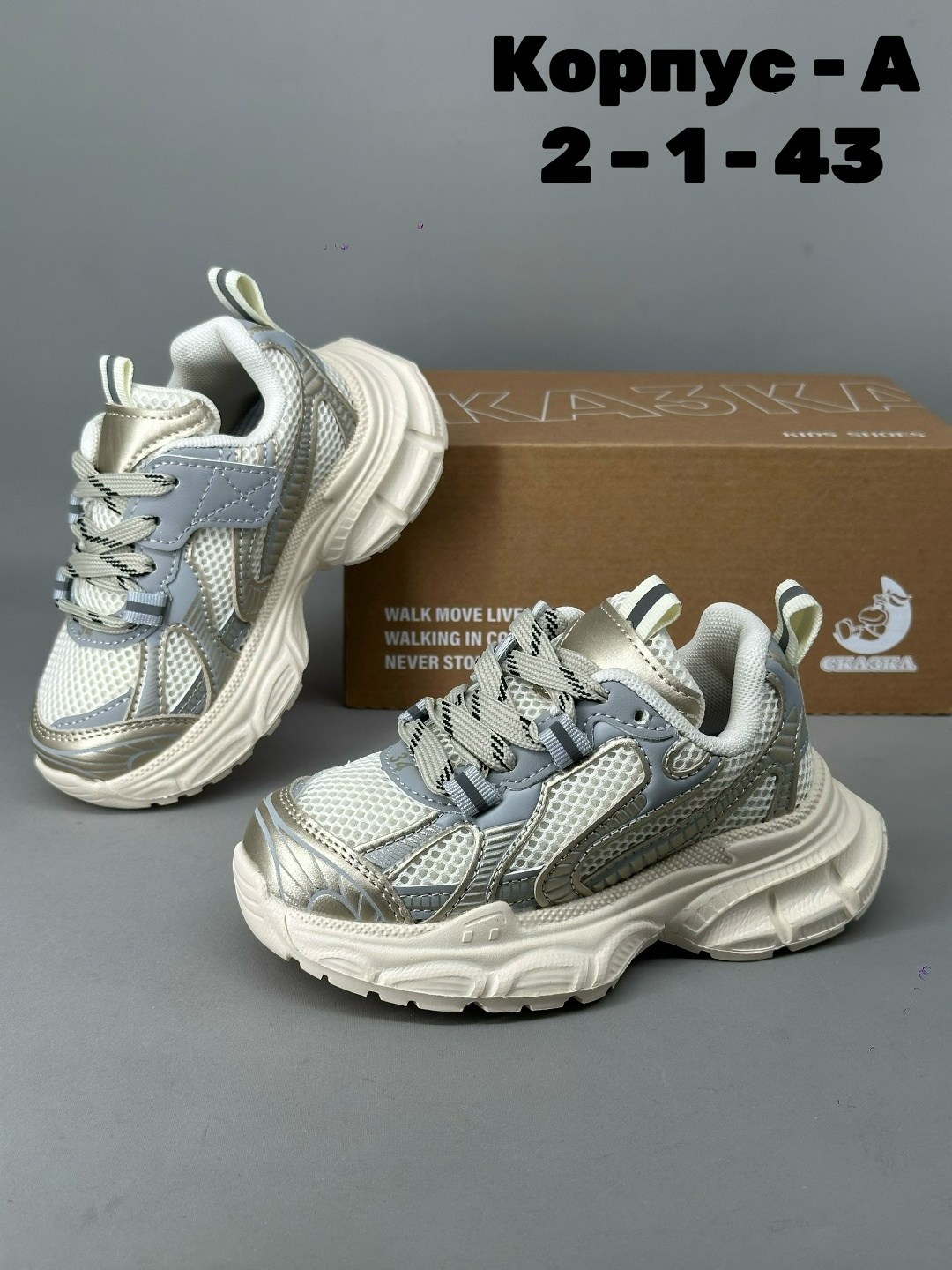 детские кроссовки,кроссовка детская,кроссовки,детская ,женские кроссовки