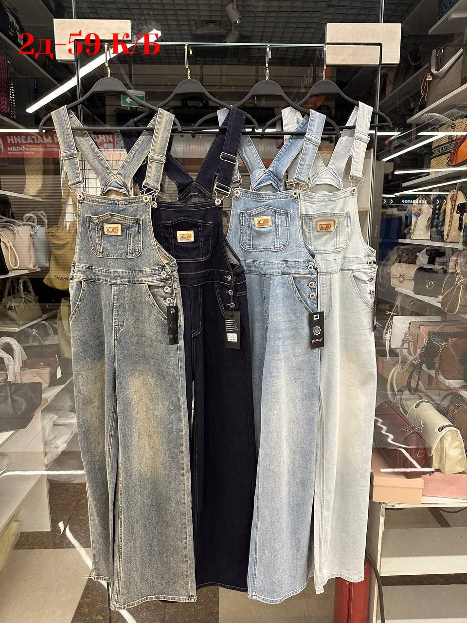 комбинезон женский джинсовый,джинсовые комбинезоны,комбинезон женский,джинсы комбинезон,комбинезон