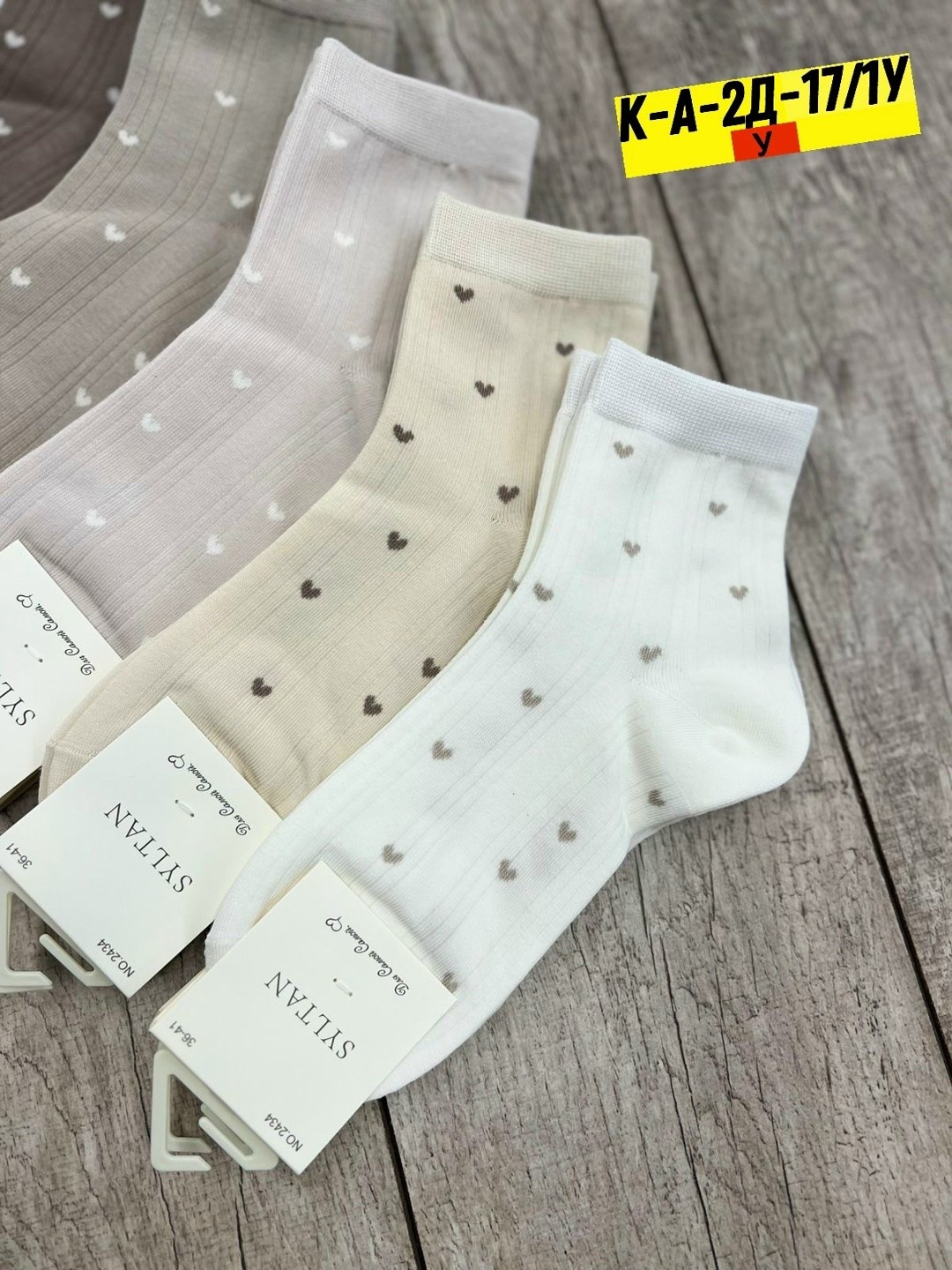 носки женские 10 пар,носки женские 10 пар разного цвета,носки женские,носки,носки женские набор