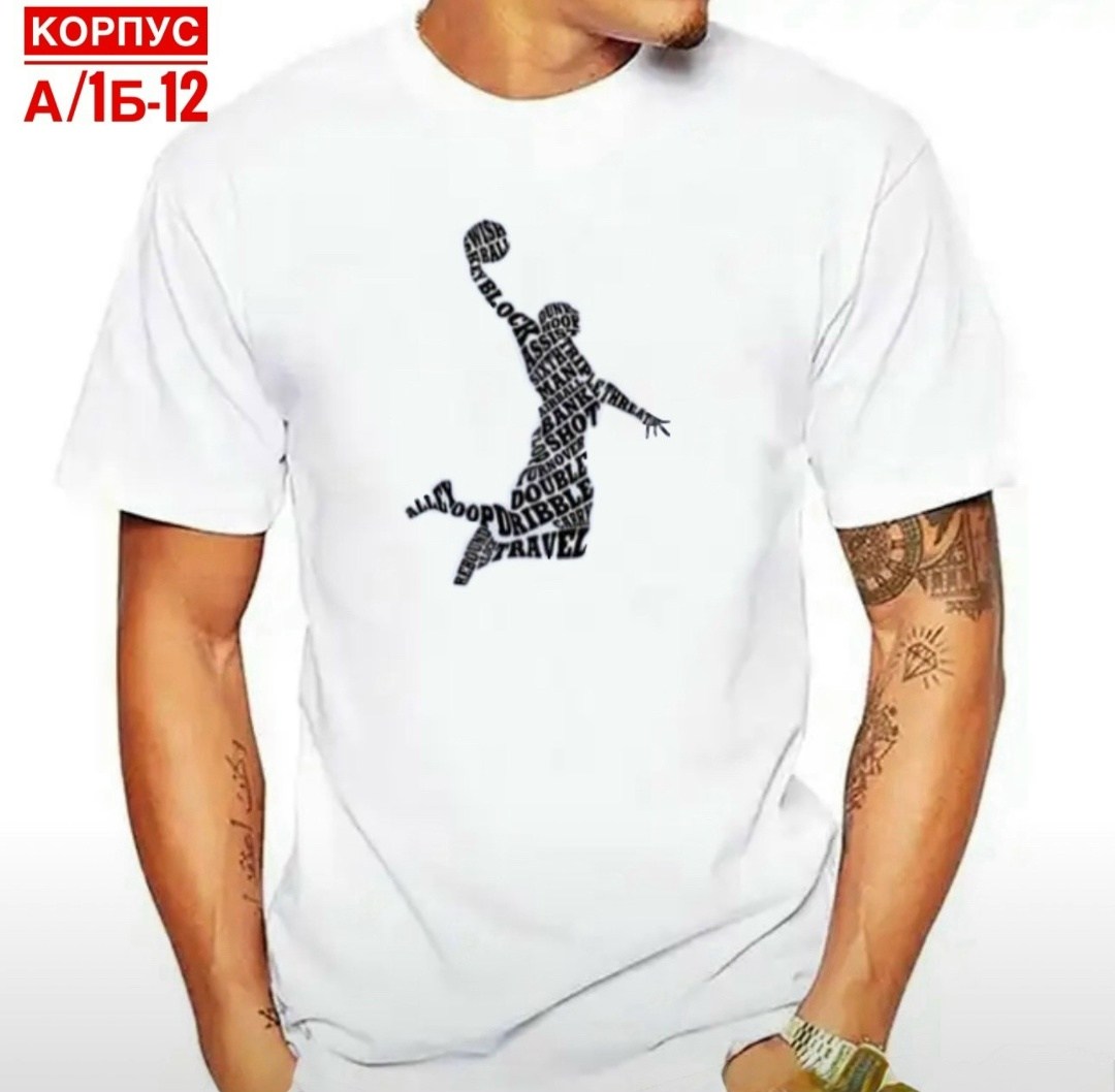 футболки для мужчин,футболка мужская,футболка,футболки и майки,футболки великаны мужские