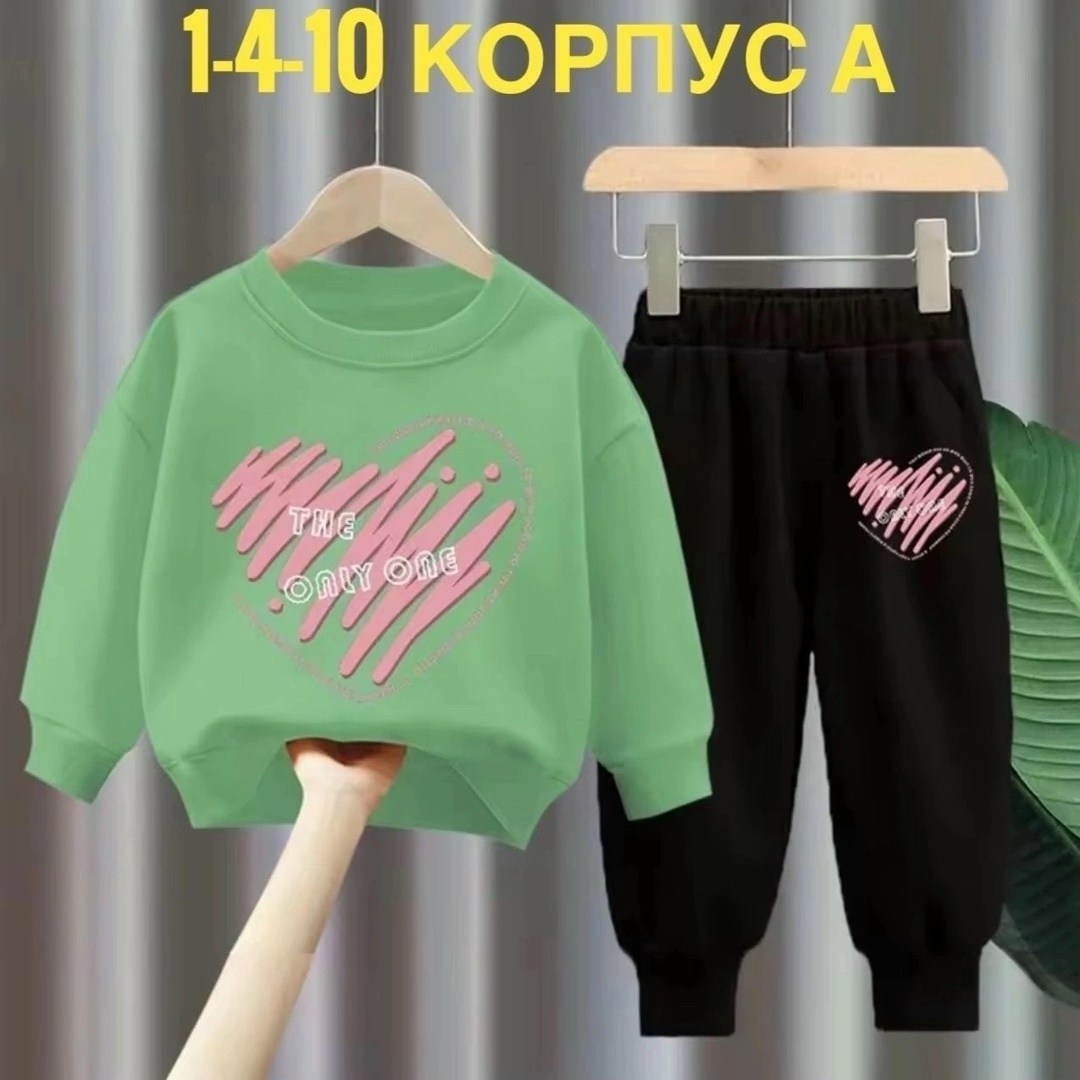 спортивный костюм для девочек,комплект детской одежды для девочки,комплект свитшот и штаны,комплект свитшот,комплект одежды