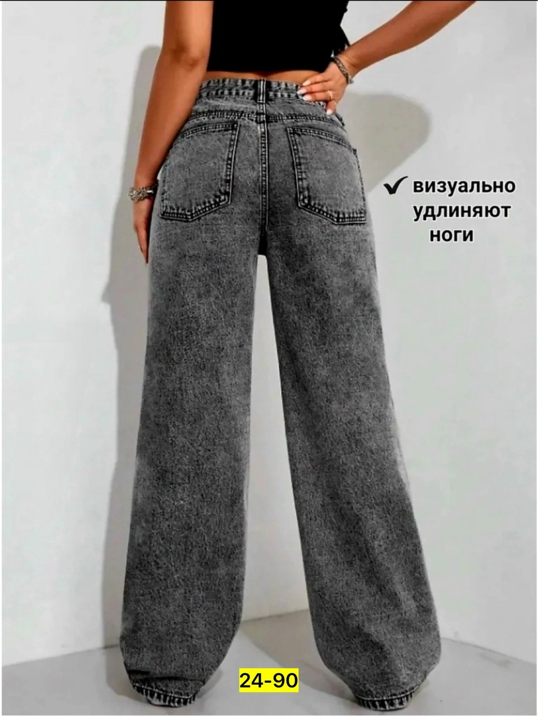 джинсы женские,джинсы широкие,широкие джинсы женские,штаны джинсы,брюки джинсы