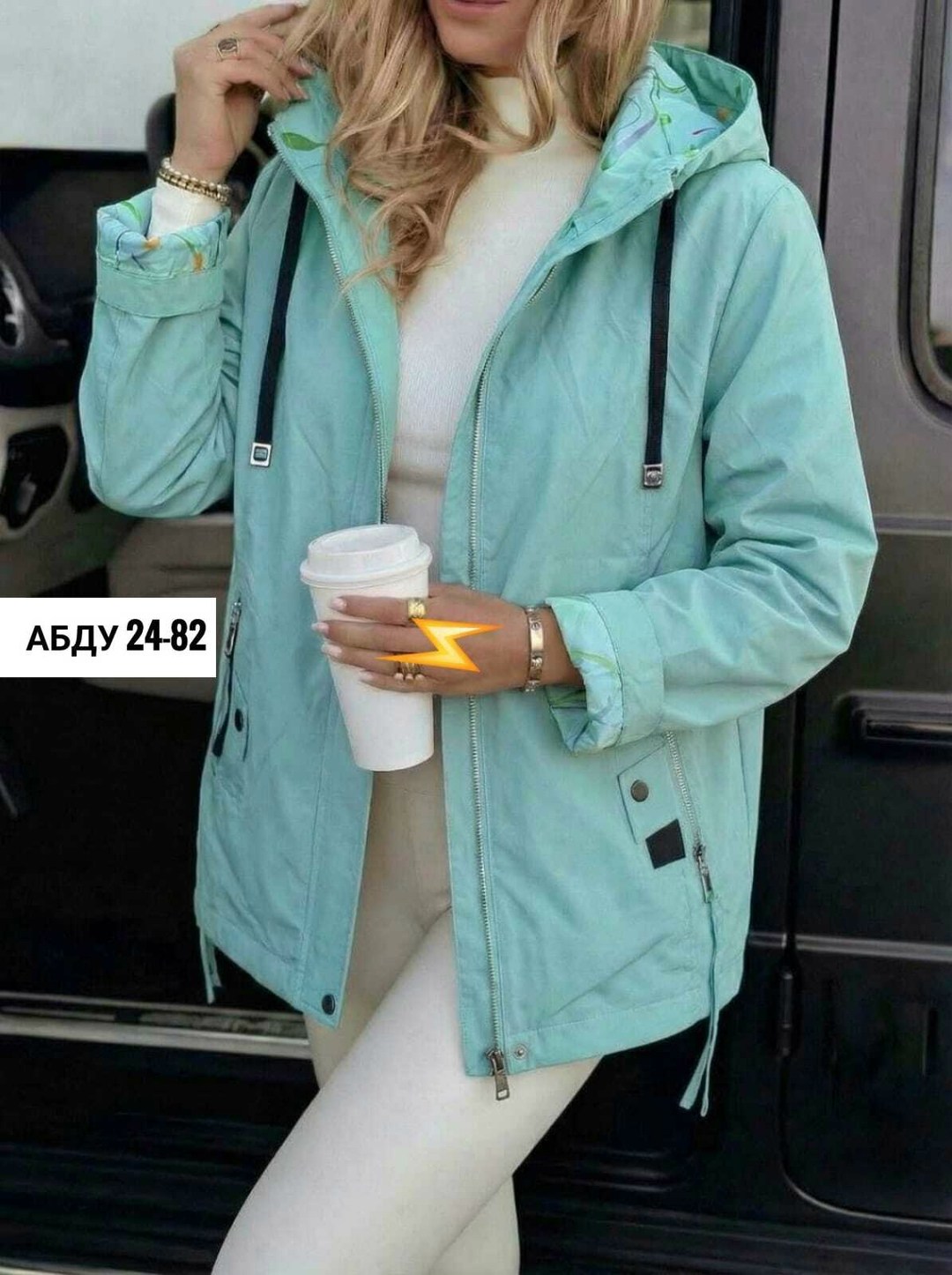 куртка женская,куртка демисезонная,куртка,демисезонная куртка женская,стильная куртка