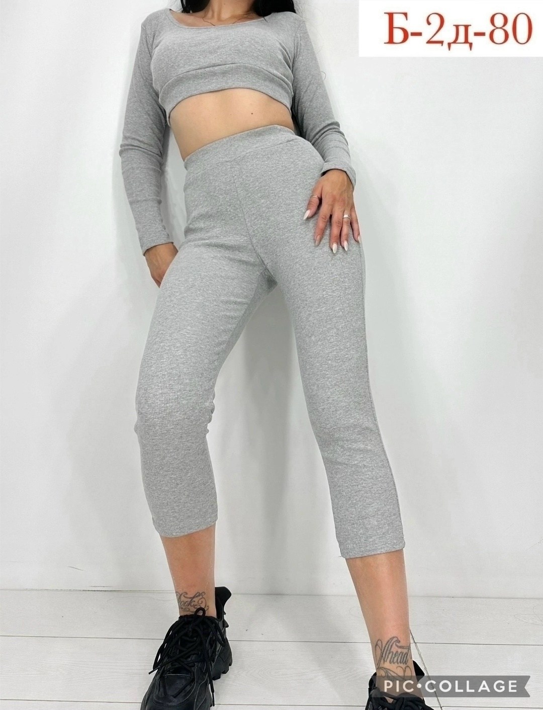 костюм женский,костюм трикотажный,спортивные костюмы женские,женский спортивный костюм топ,костюм спортивный женский лосины и топ