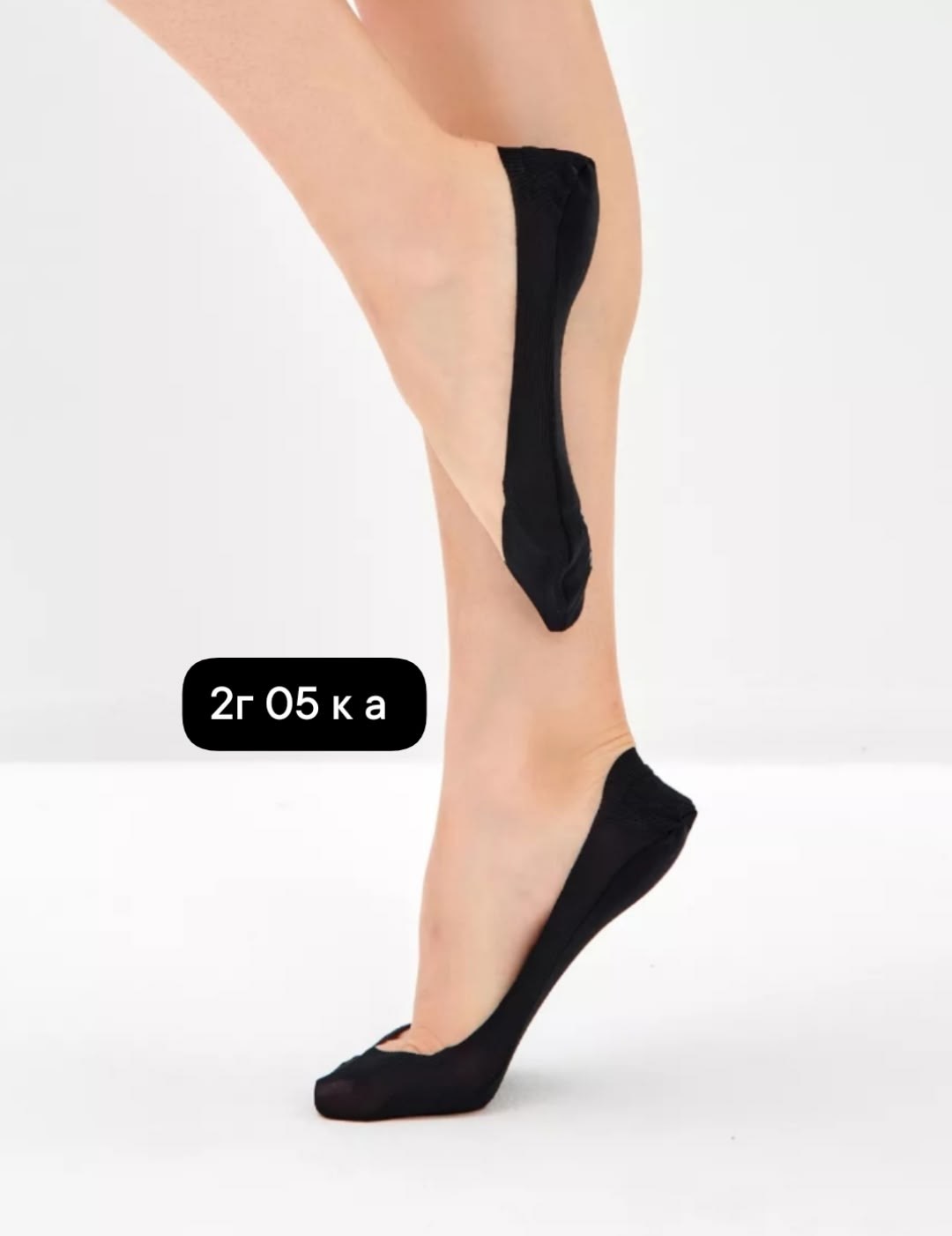 подследники женски,женские следки,женские подследники,носки следки,следки черные