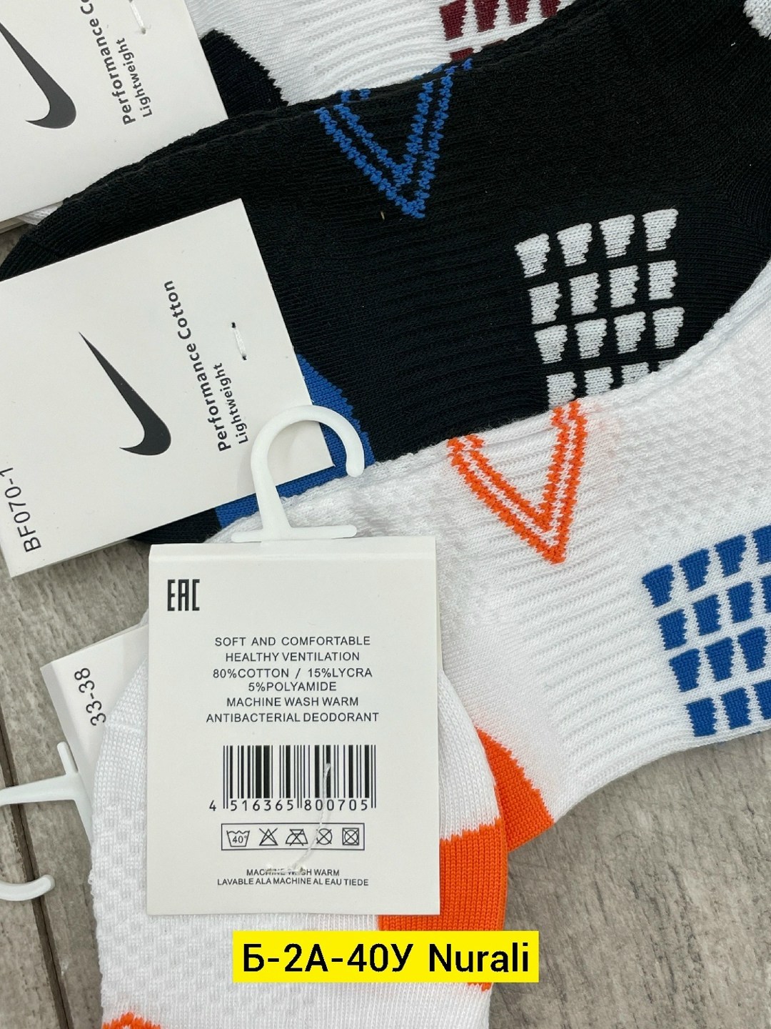 носки мужские,комплект носки мужские,комплект носков nike,носки комплект,носки nike 5 пар