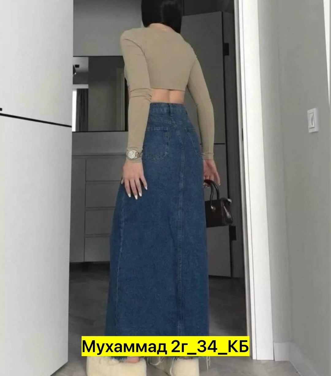 длинная джинсовая юбка,джинсовая юбка макси,джинсовая юбка,джинсовая юбка в пол,джинсовая юбка миди
