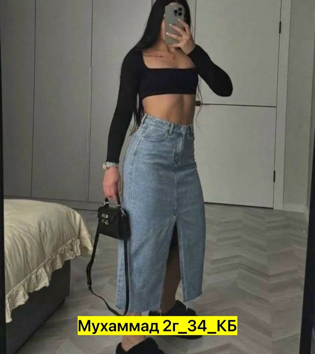 длинная джинсовая юбка,джинсовая юбка макси,джинсовая юбка,джинсовая юбка в пол,джинсовая юбка миди