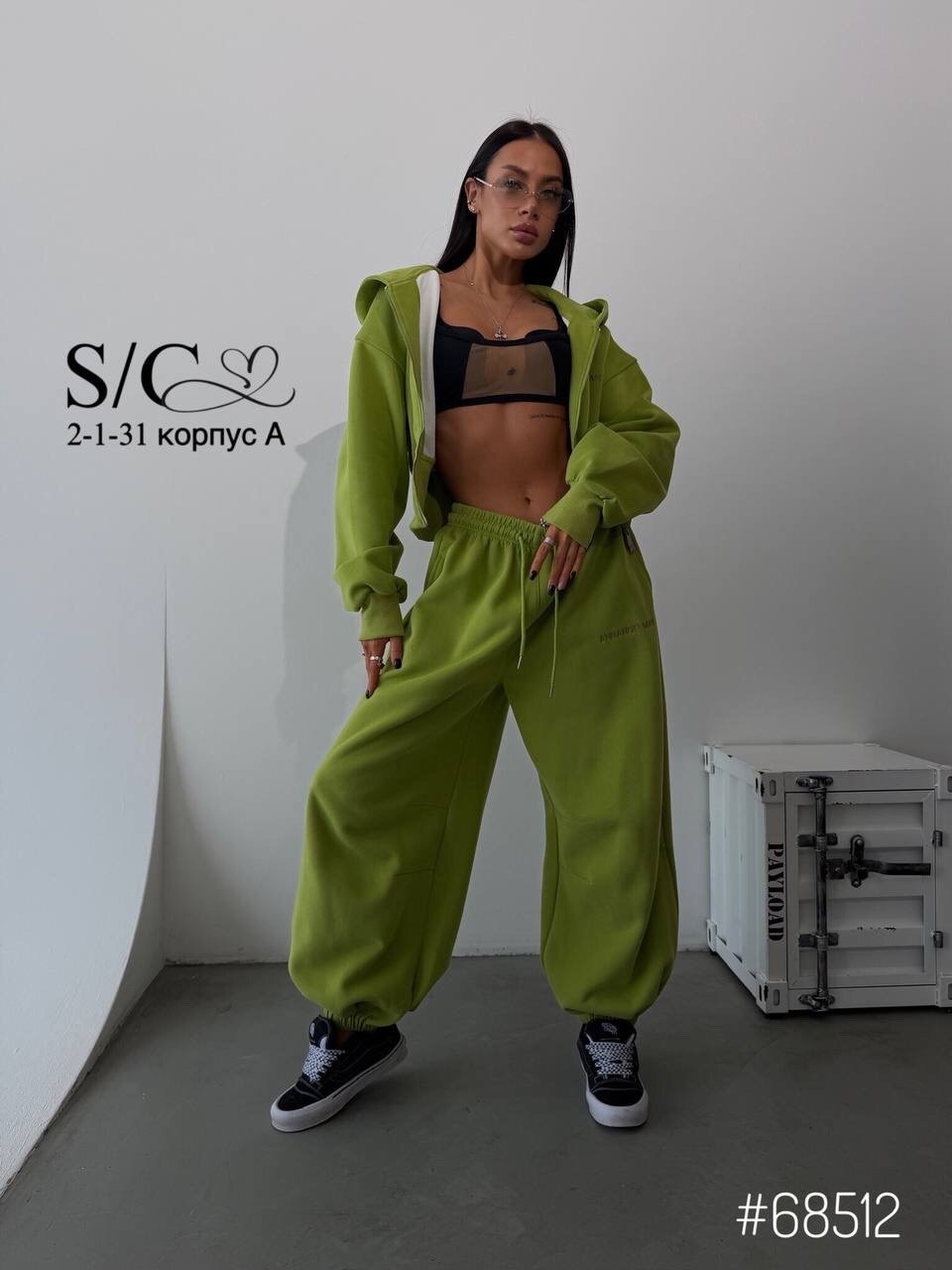 костюм спортивный,спортивный костюм женский,костюм на флисе,костюмчик,женские костюмы