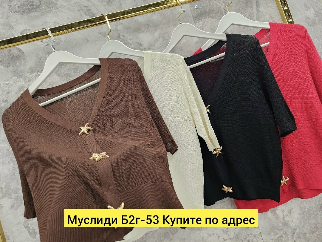 кофта кардиган,женский кардиган,коричневый кардиган,женская кофта,кардиган вязаное