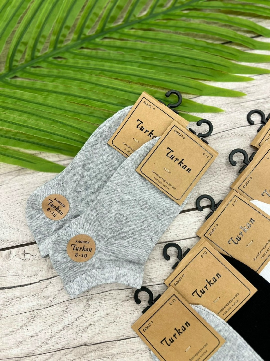 носки мужские 10 пар,носки мужские,носки женские 10 пар,носки женские,носки туркан