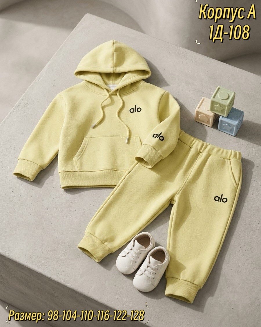 костюм спортивный мальчикам,спортивный костюм с начесом для мальчика,спортивный детский костюм на флисе,спортивный костюм детский,костюм спортивный для детей