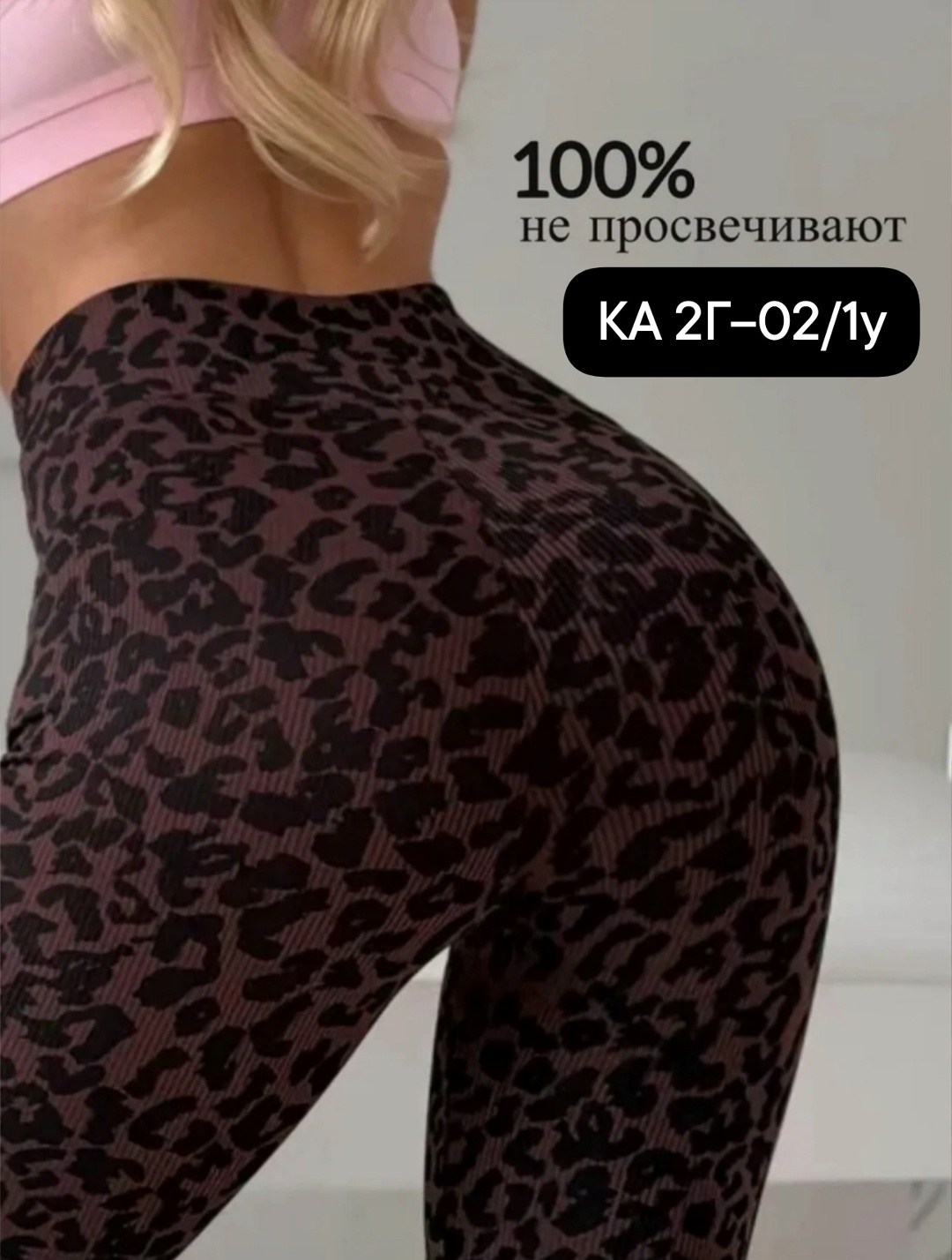 женские велосипедки,шорты женские леопардовые,леопардовые шорты,женские шорты,шорты велосипедки женские