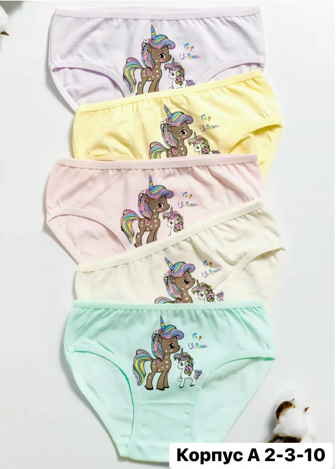 комплект трусов слипы donella для девочек 5 шт,трусы для девочек donella,комплект трусов слипы donella для девочек,комплект трусов слипы donella,трусы для девочек