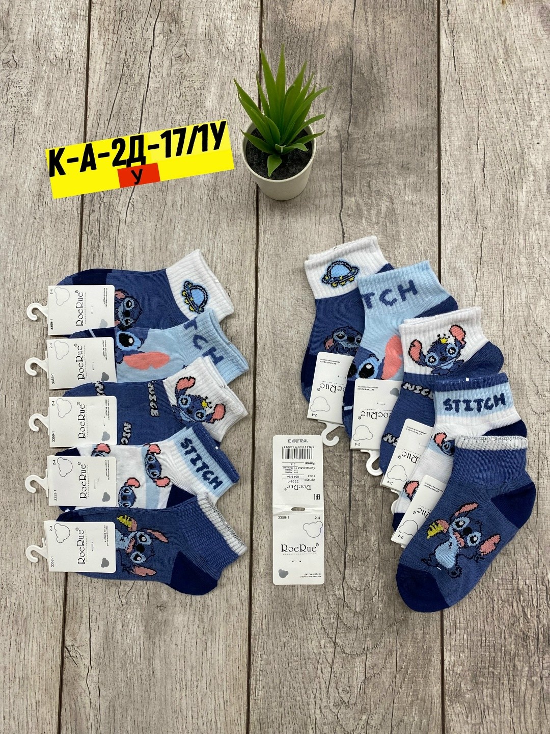 носки детские 10 пар,носки детские на мальчика,носки детские для мальчика 5 пар,детские носки,носки для мальчика