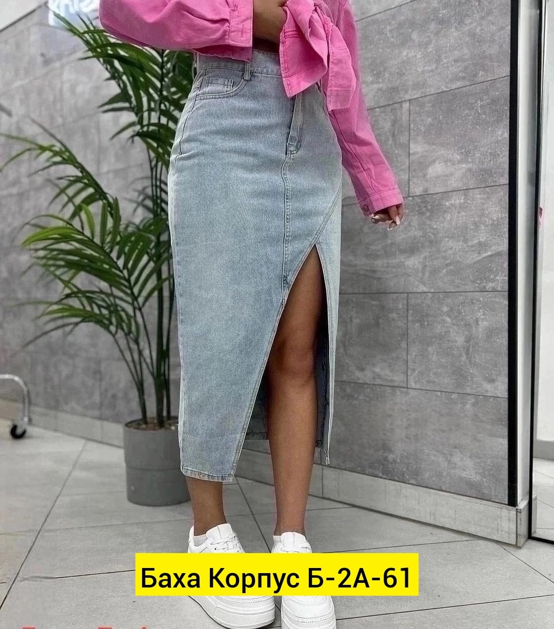 джинсовая юбка миди,джинсовая юбка,юбка джинсовая женская,джинсовая юбка миди с разрезом,джинсовая юбка с разрезами