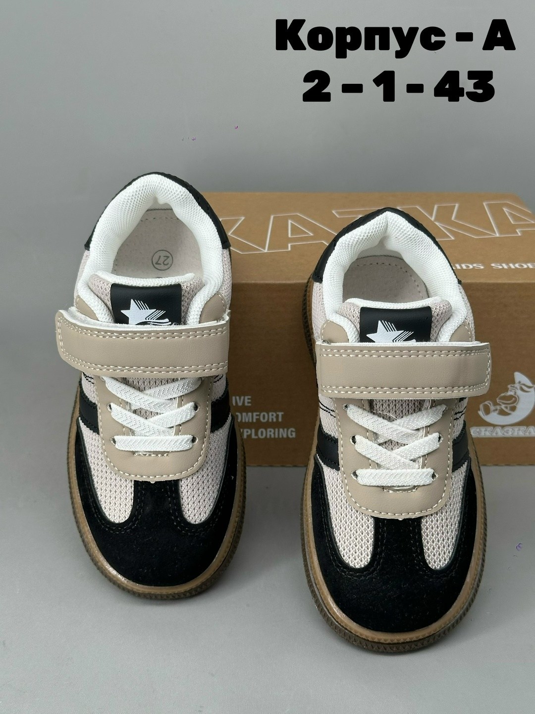 ,детские кроссовки,кроссовка детская, кроссовки,детская