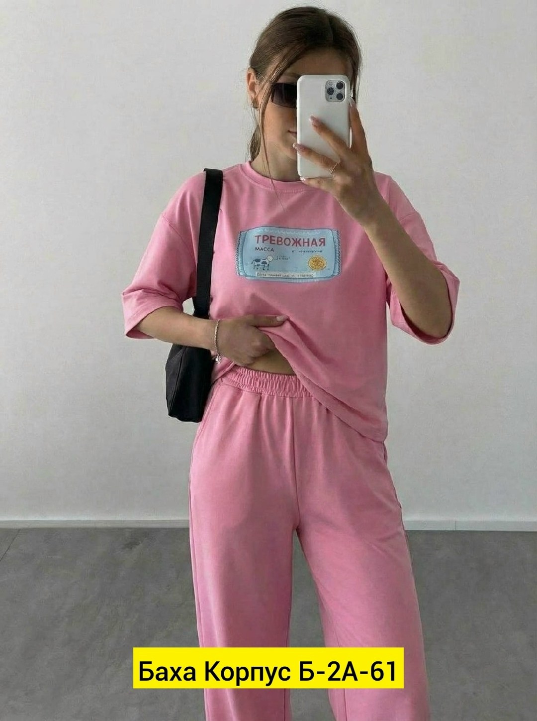 спортивный костюм женский,костюм трикотажный,костюмы женские,костюм оверсайз,костюм трикотажный женский