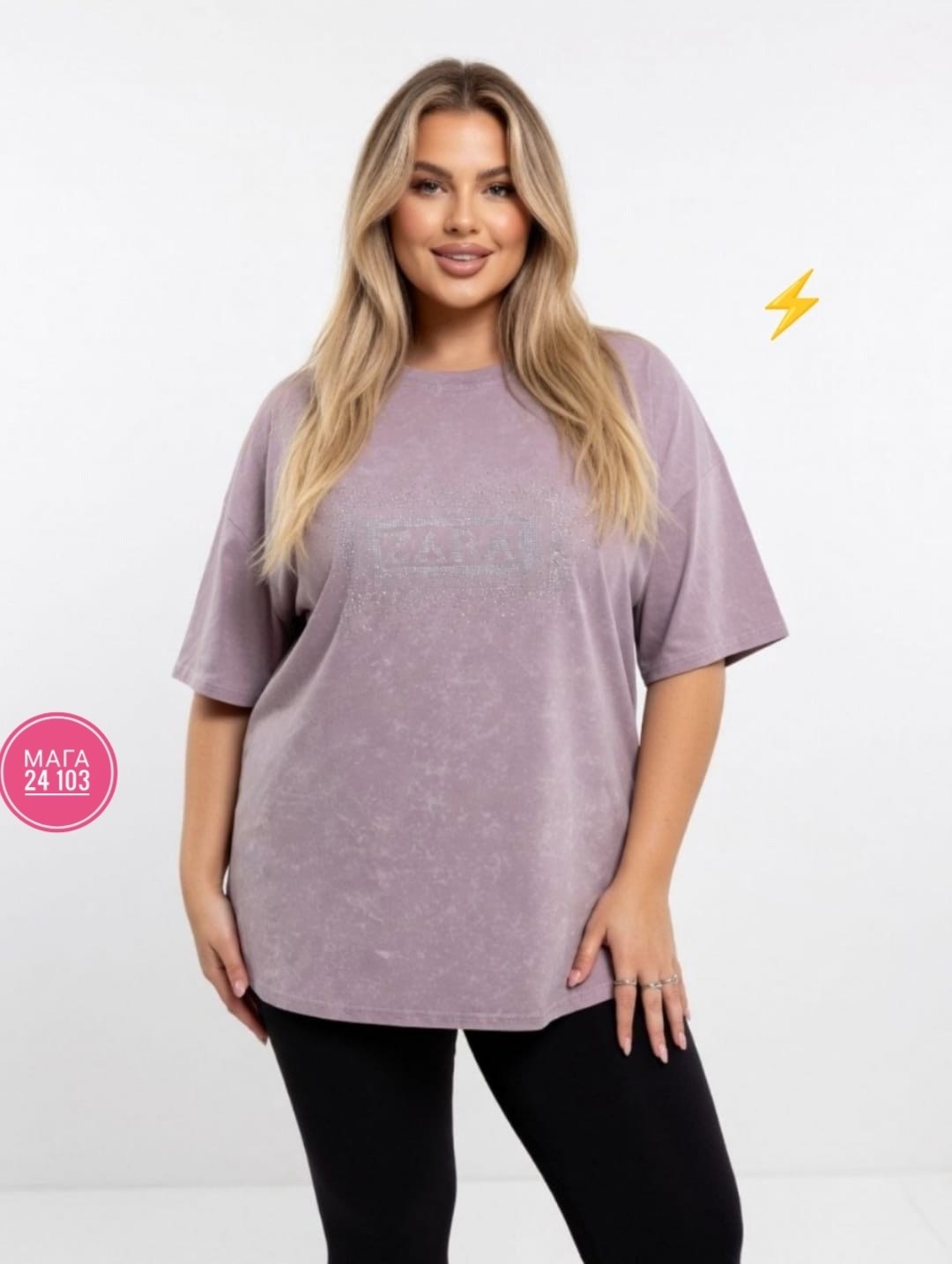 футболки женская оверсайз,футболки женская,футболки женские больших размеров,футболка варенка оверсайз серая больших размеров yamolod,женская базовая футболка