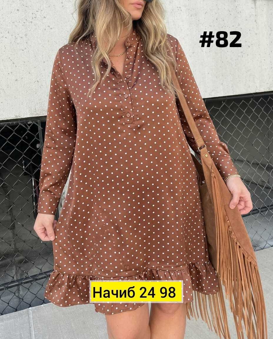 платье женское,платье,платье женское в горох,стильное платье,свободное платье