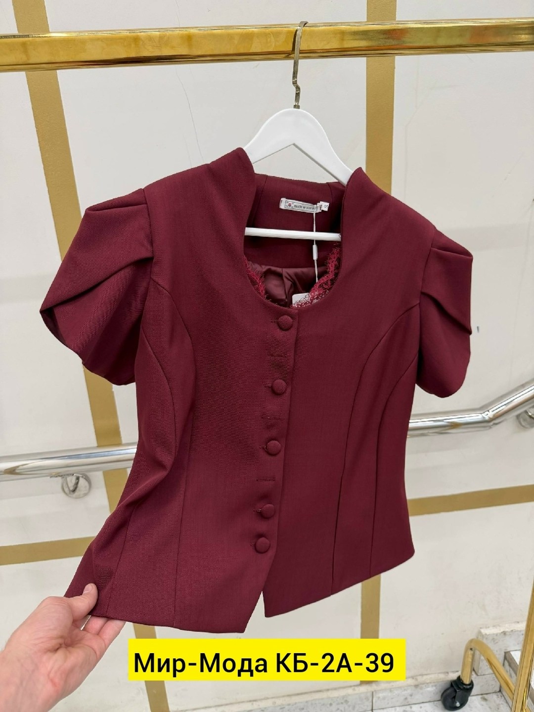 приталенный жакет,жакеты,женские жакеты,пиджак женский,жакет с баской