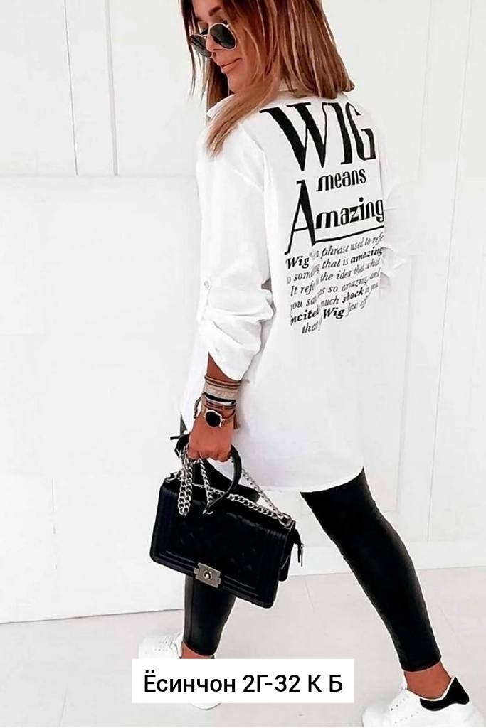 туника женская,,рубашка туника женская,туника стильная,рубашка женская