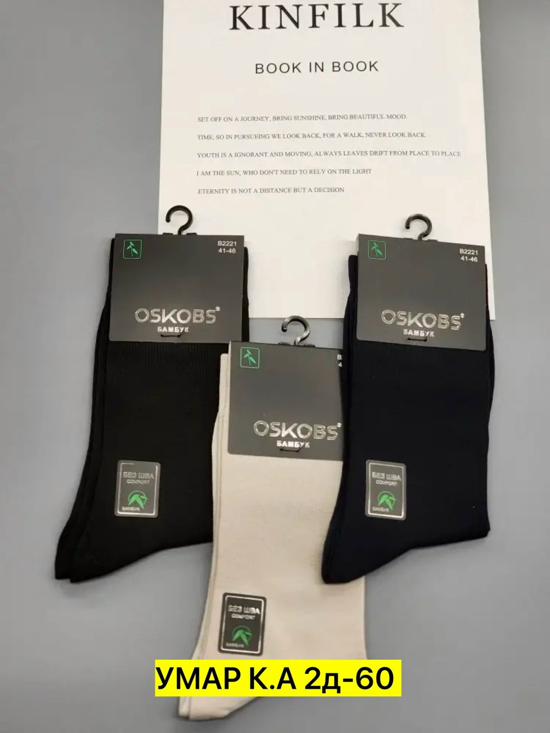 носки мужские,носки мужские 10 пар,носки мужские хлопок,комплект носки мужские,мужские носки