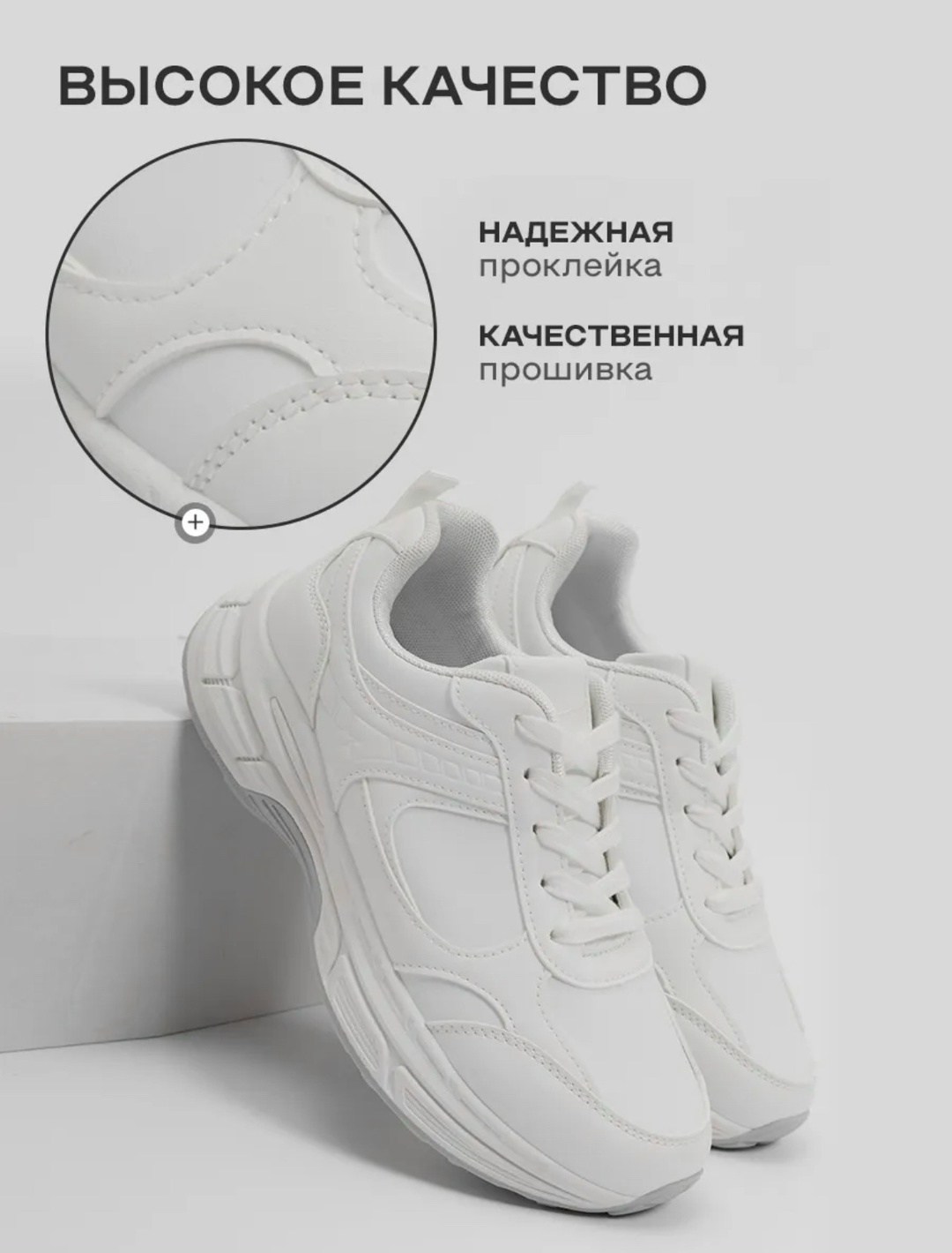 кроссовки женскиe,белые кроссовки,,кроссовки женские универсальные,кроссовки женские удобные