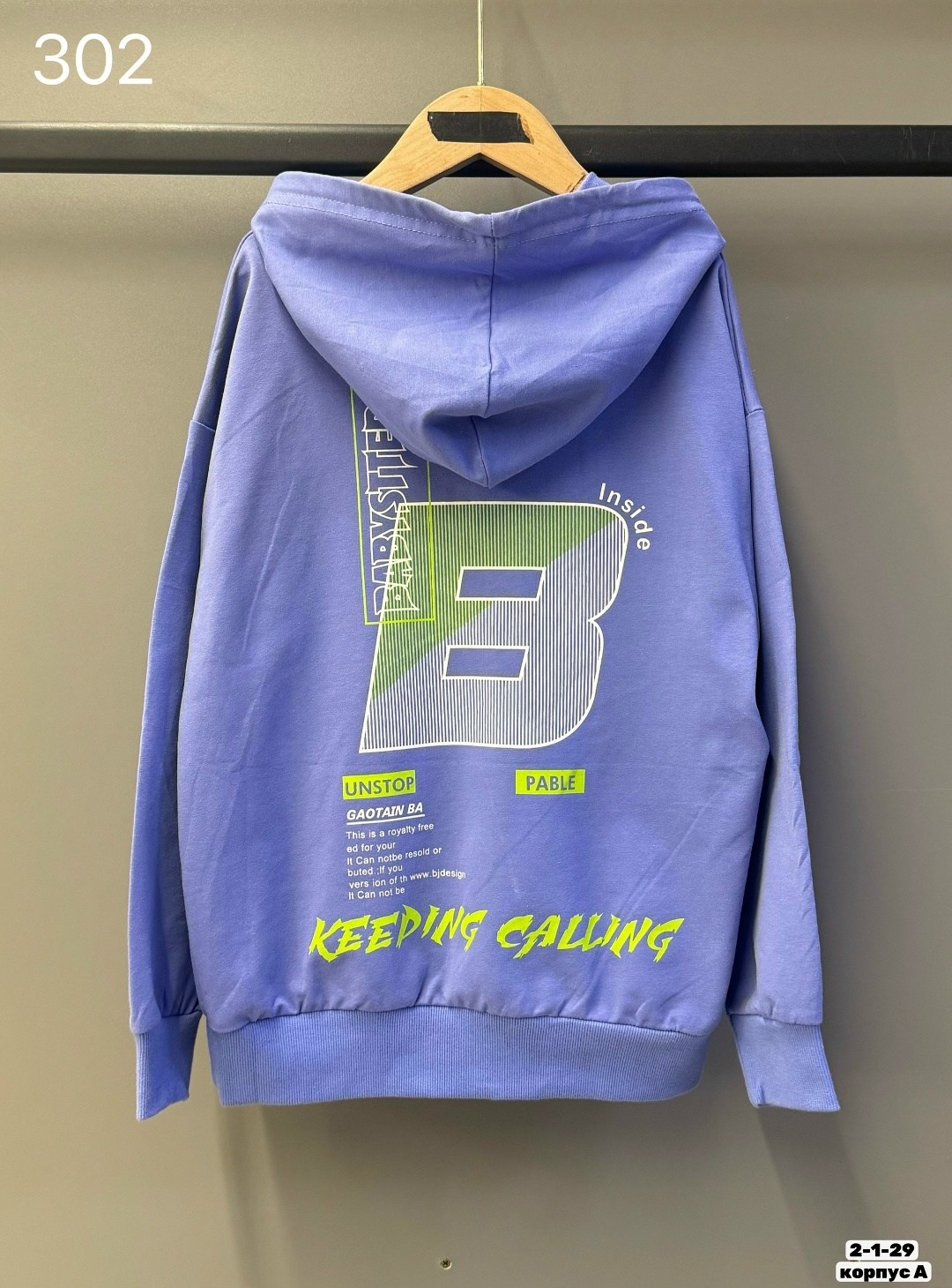 толстовка свитшот для мальчика,кофта толстовка,модная толстовка,толстовка,кофта женская